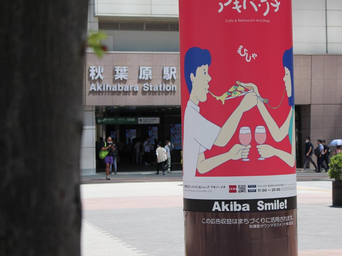 Dormy Inn Akihabara Tokyo Bagian luar foto